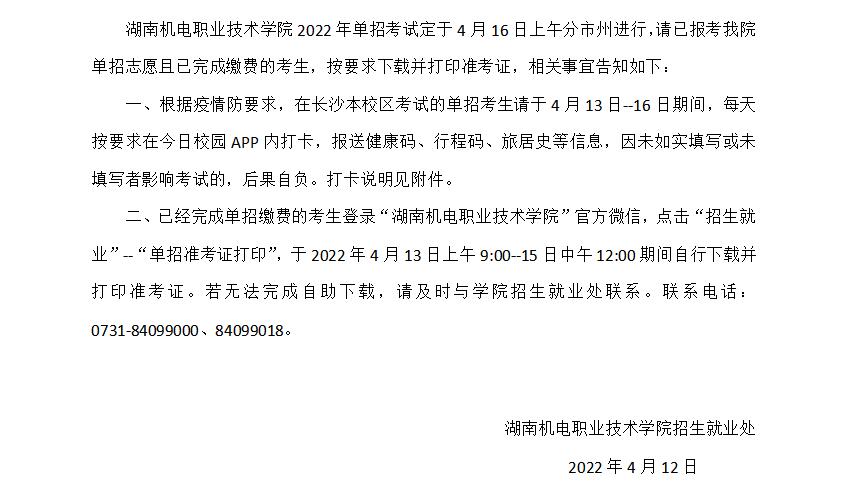 QQ截图20220413171138.jpg